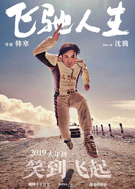 国产亚洲欧洲精品