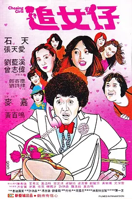 99热自拍