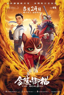 成人午夜精品久久久久久久小说