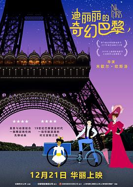 91精品国产福利尤物免费