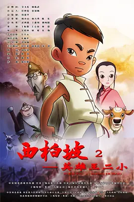 人人狠狠综合久久亚洲