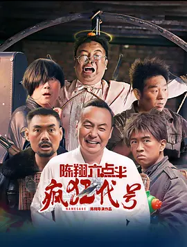 金瓶艳史记