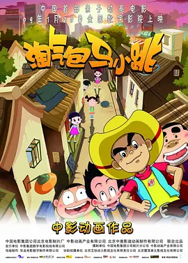 二极毛片