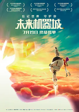 记者的秘密偷窥