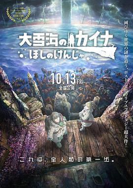 国产成人一级片