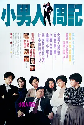 国产人成午夜免电影观看