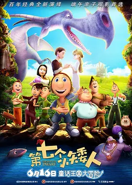 爱情2019