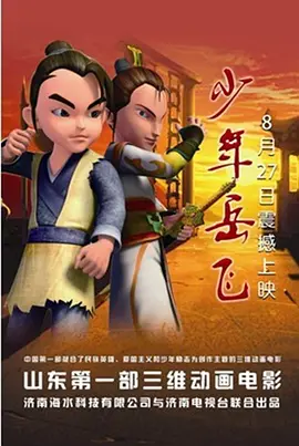 夜色视频网站