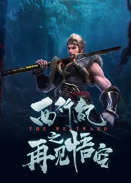 打工的学生