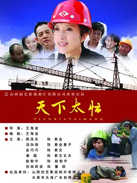 国产v片在线观看
