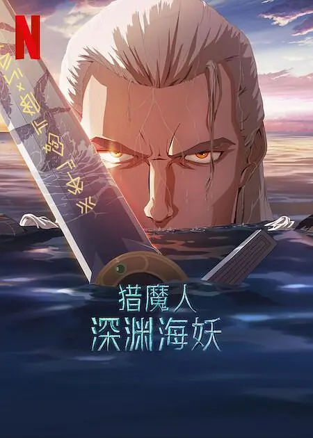 视频91a欧美
