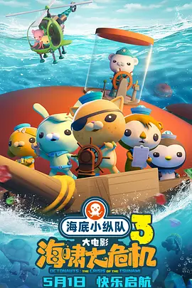 香草草莓茄子丝瓜榴莲大全