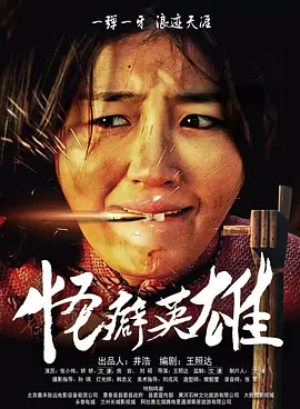 欧美aaaaa大片