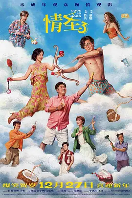 精品四虎免费观看国产高清
