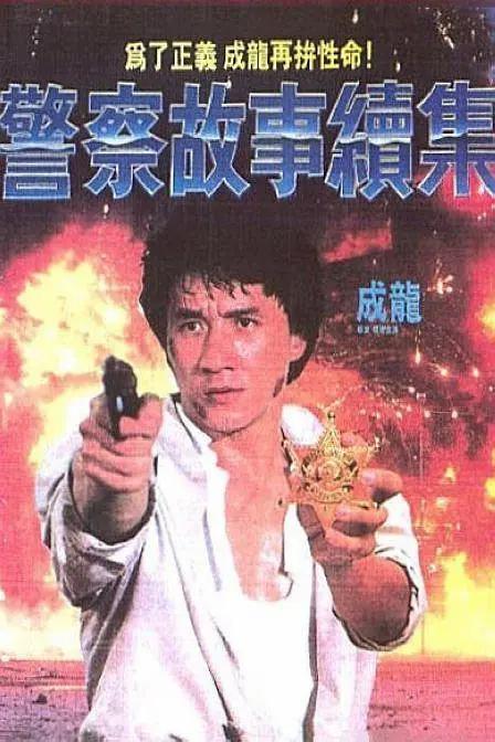 难以承受的日子
