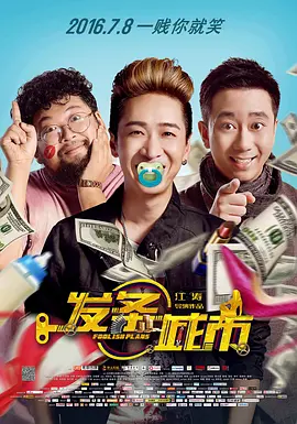 亚洲经典激情春色另类