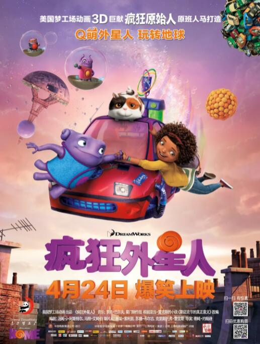 美妙的假期