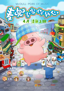 日本经典的**电影