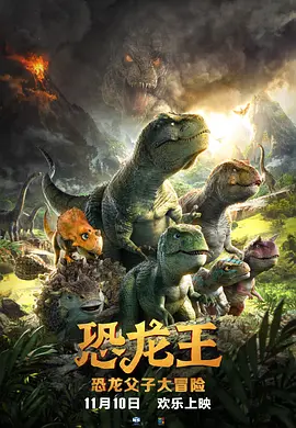 天空上尉与明日世界 下载