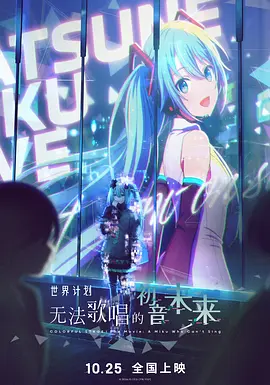 外勤中突然下雨麻妃