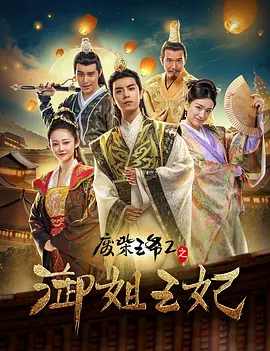 国产成人啪精品视频站午夜