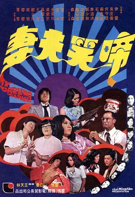 我朋友的妈妈3有限中字木