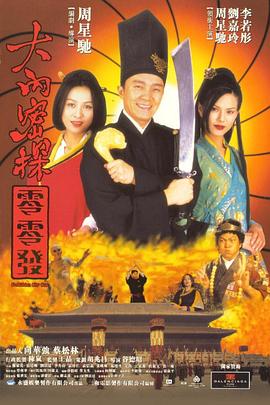 黑人群p