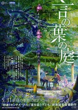 五月天婷婷影院