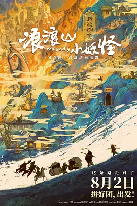 不伦派对