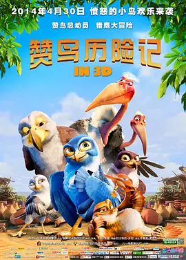 复杂的家族