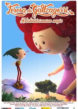 一个年轻母亲的秘密