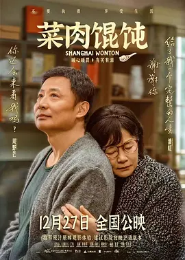 七次郎电影