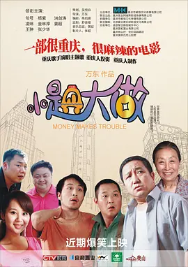 日韩av伦理片