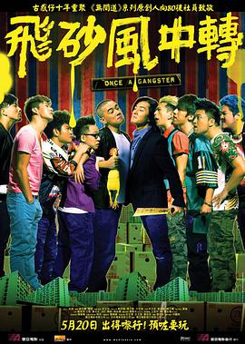 慢脚是什么软件
