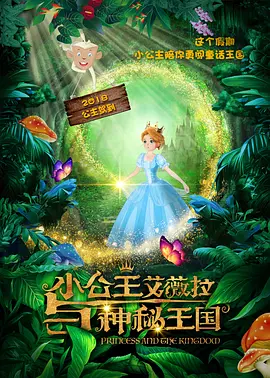 内妻事务