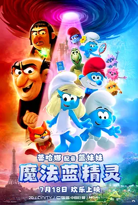 卑略的街头