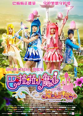 公交车扒开稚嫩挺进去小说