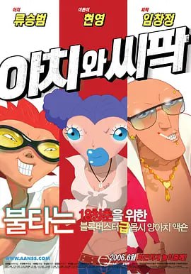 2019手机看片