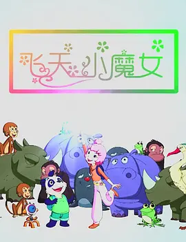 美艳尤物被彻底征服大泄