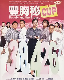 影院 伦理