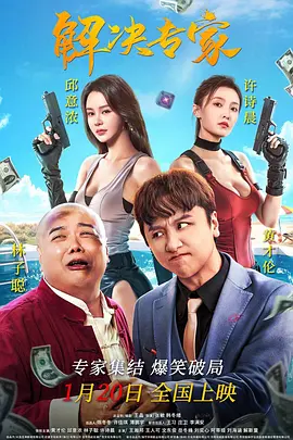 国产农村一二三区