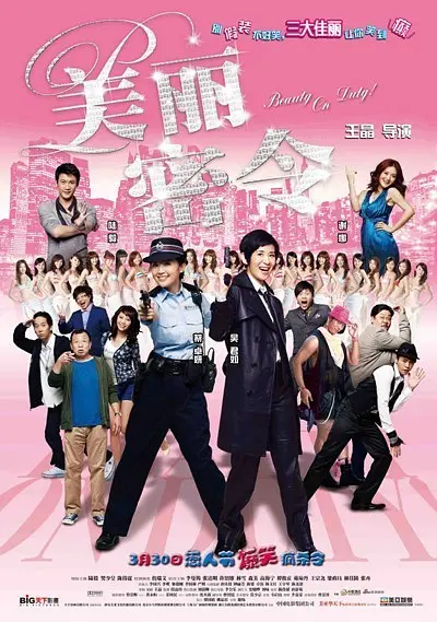 在车里被撞了八次高