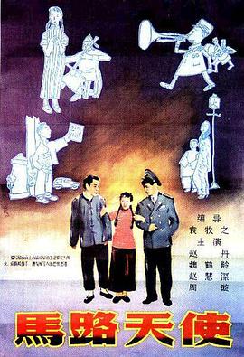 美女露下体