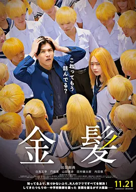 久久精品国产99国产