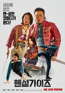 久久综合久久鬼色