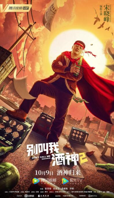 2寸像素