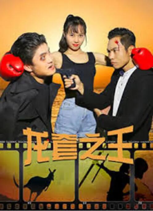 香蕉视频污污