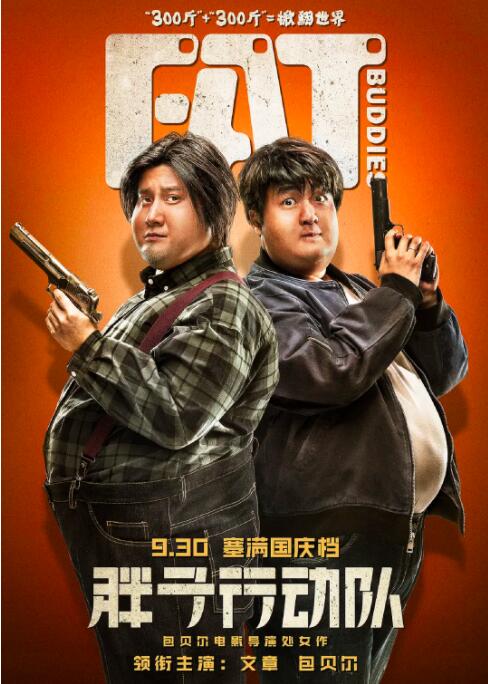 国产99久久精品一区二区