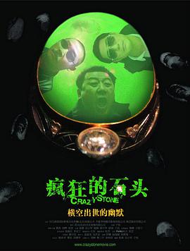 久久综合精品国产一区二区三区无