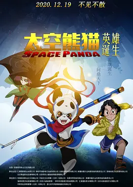 狠狠撸电影